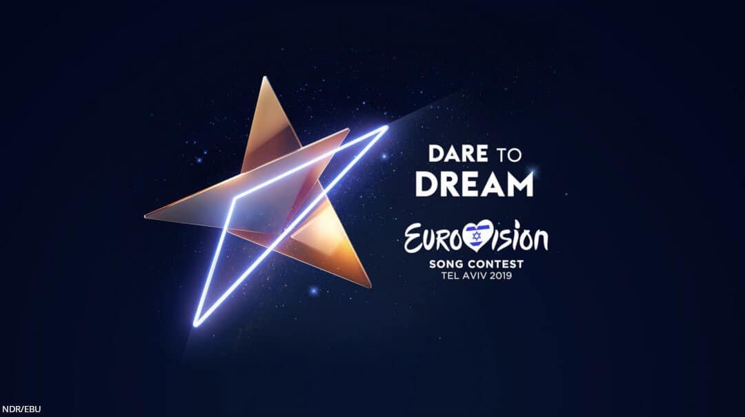 NDR/EBU